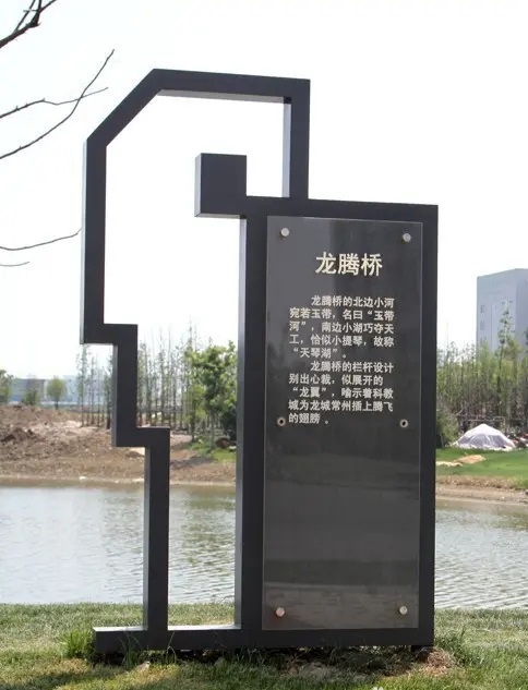 標(biāo)牌標(biāo)識(shí)